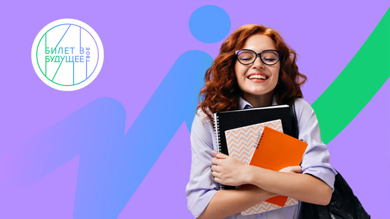 Урочная деятельность