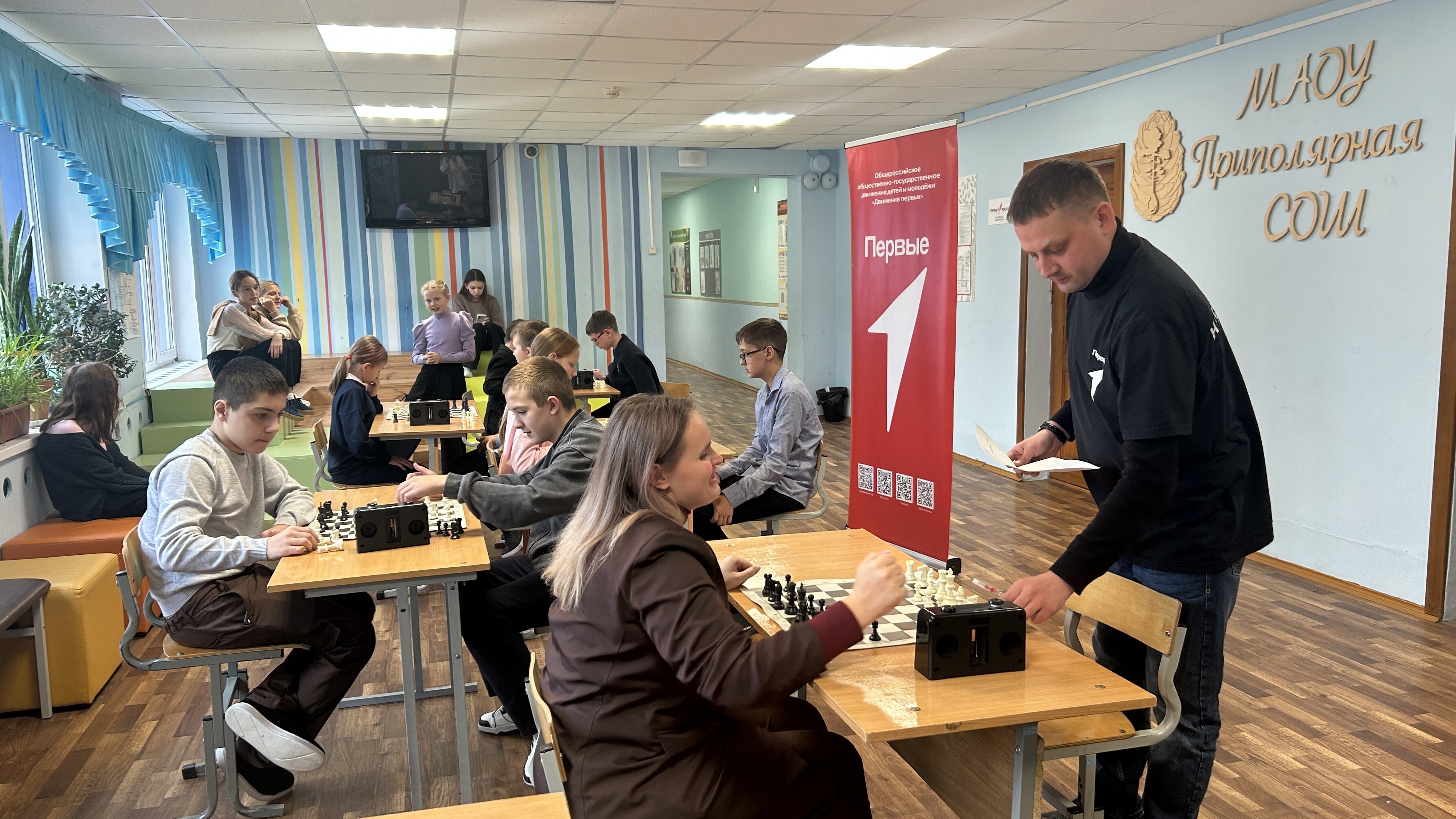 Шахматный турнир