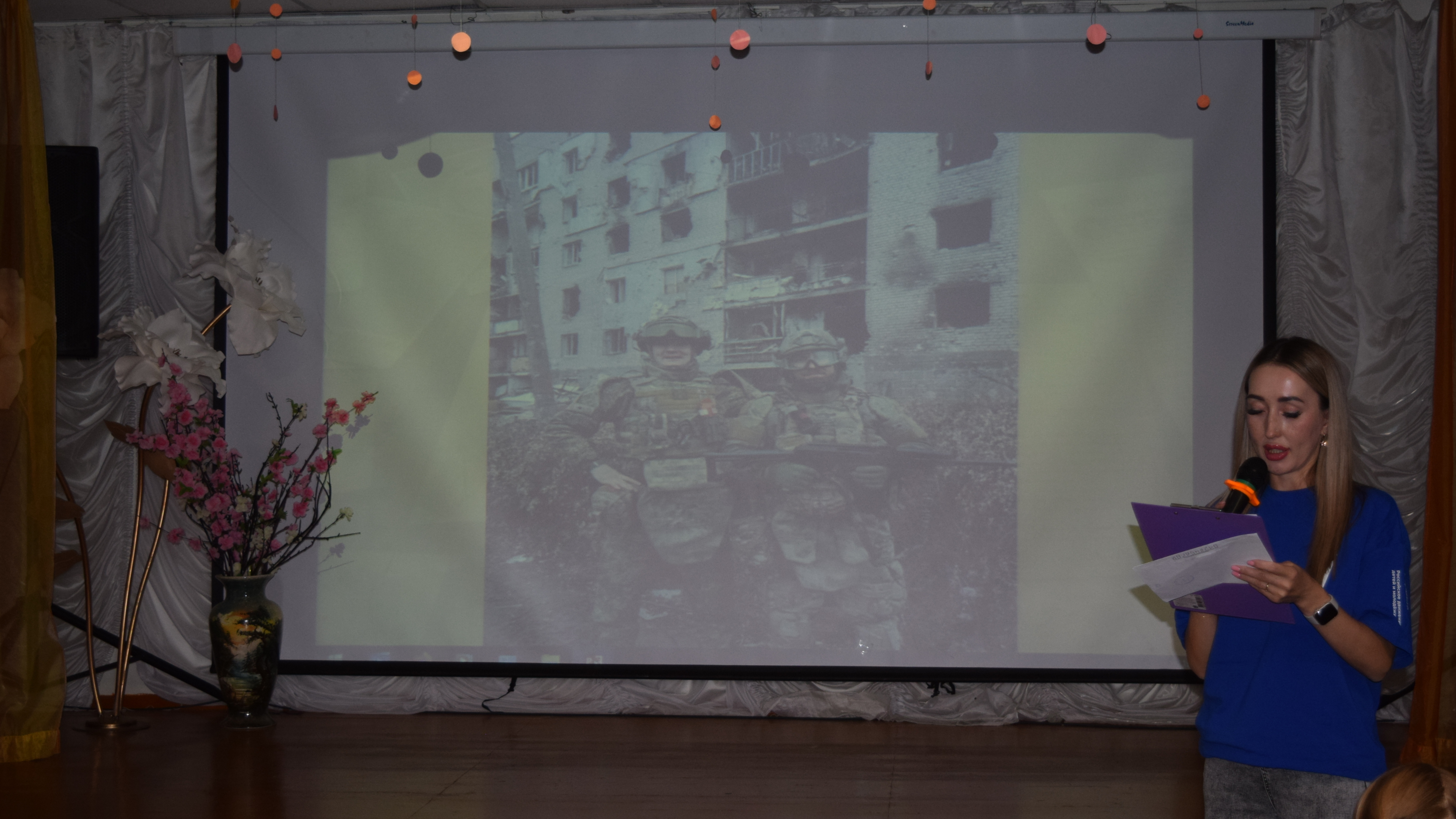 Весточка с передовой