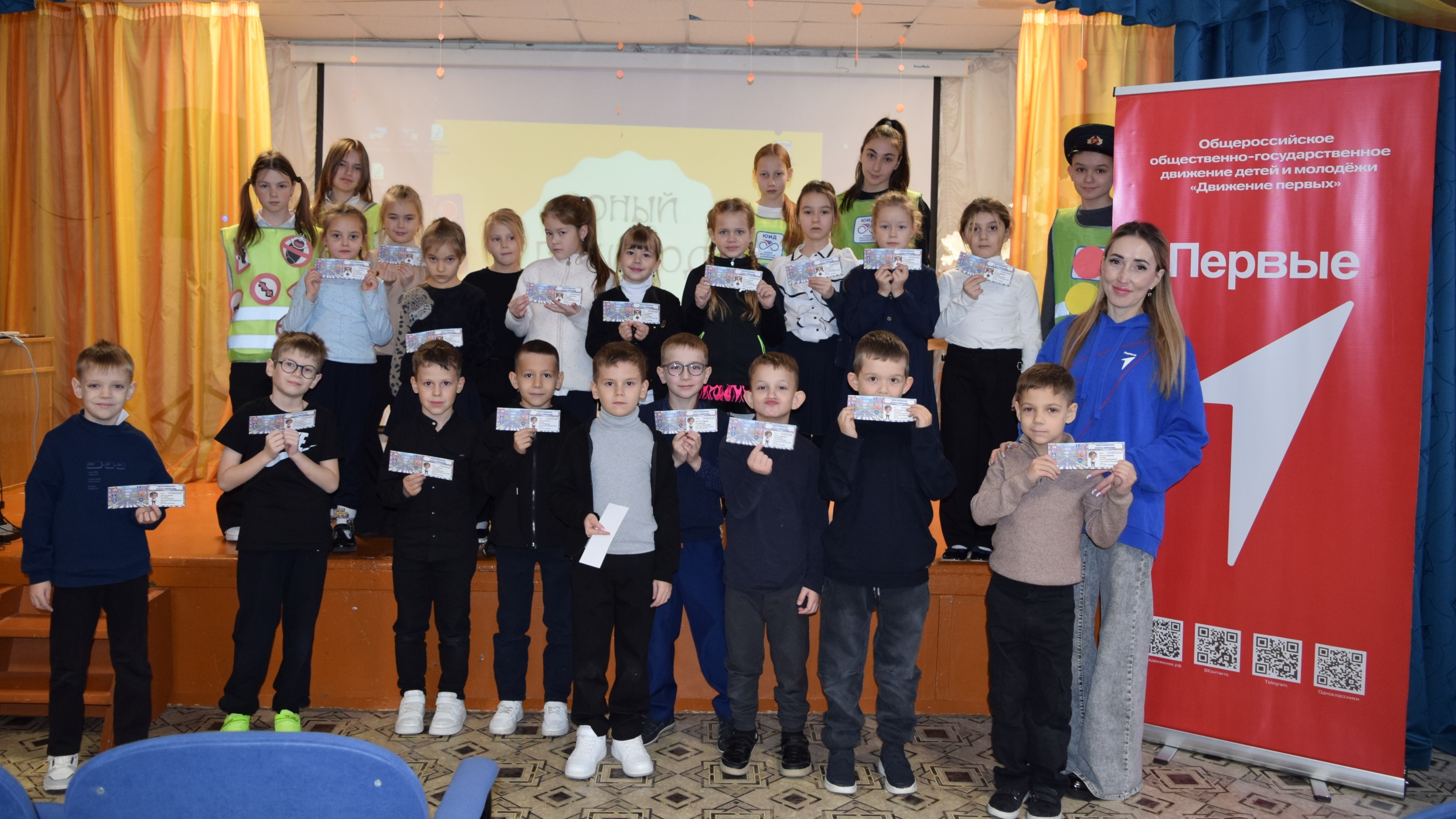 Посвящение в пешеходы: наши первоклассники теперь в безопасности! 