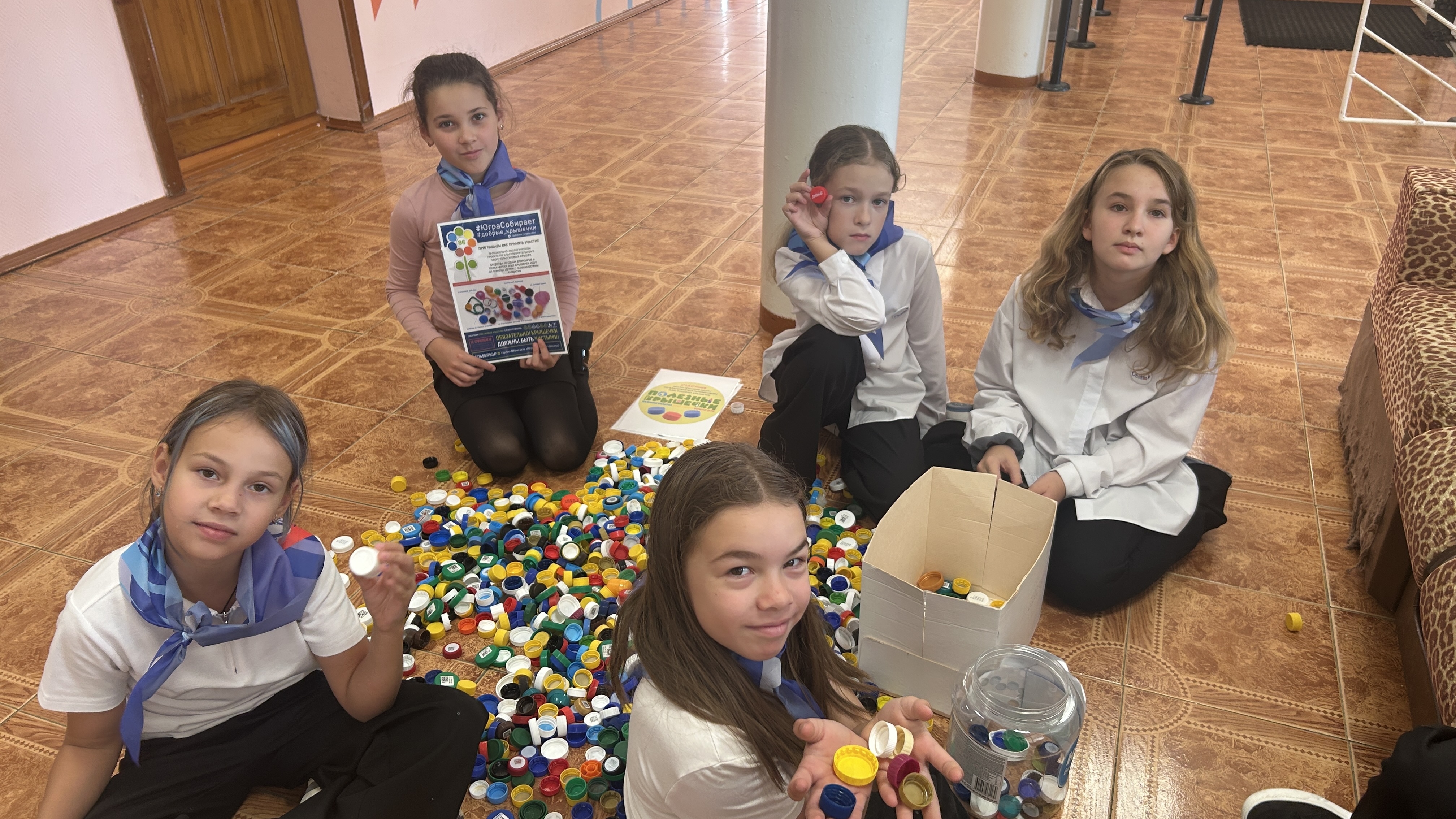 Добрые дела 