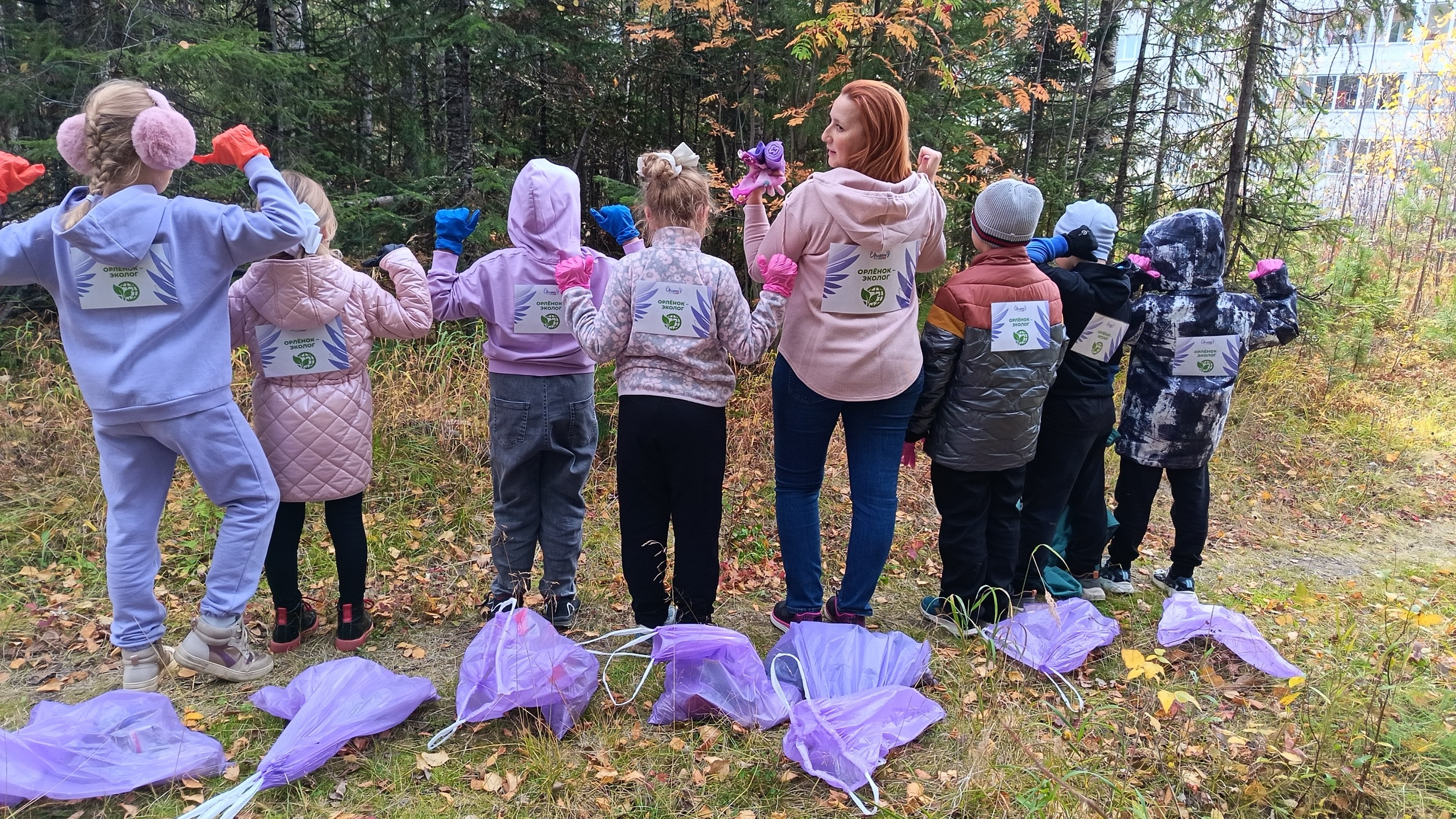 Важный шаг к сохранению природы! 