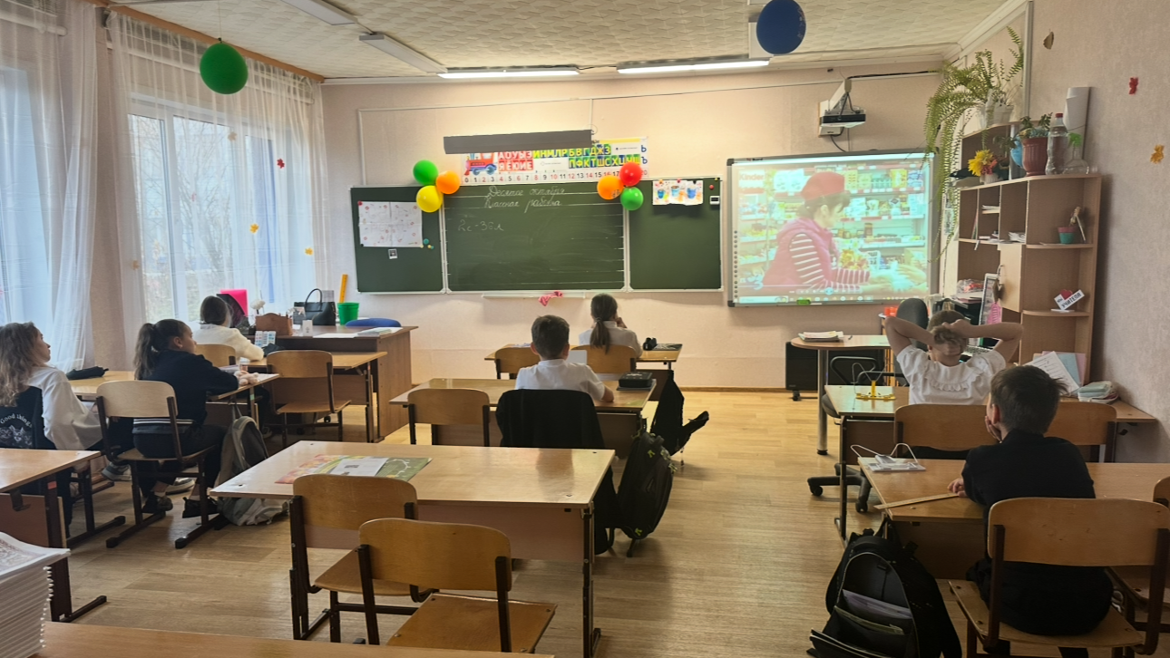 Знакомство с профессией 