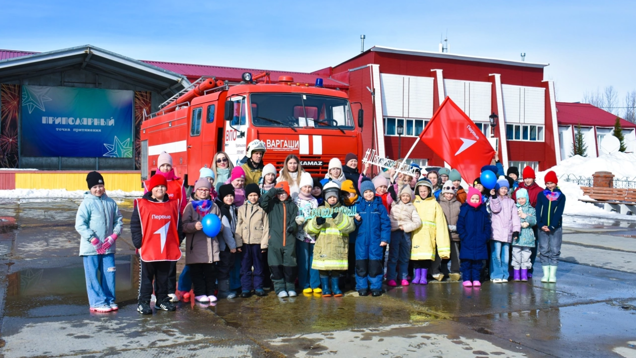 День безопасности и новых открытий