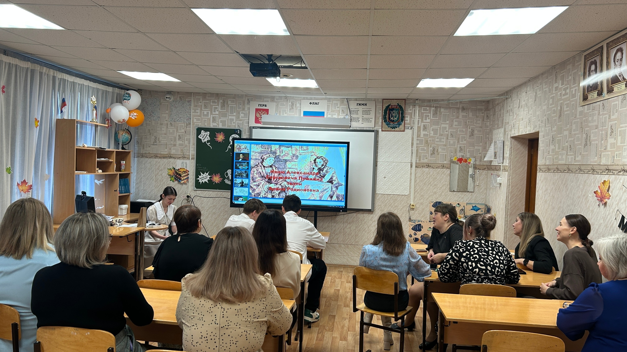 День самоуправления