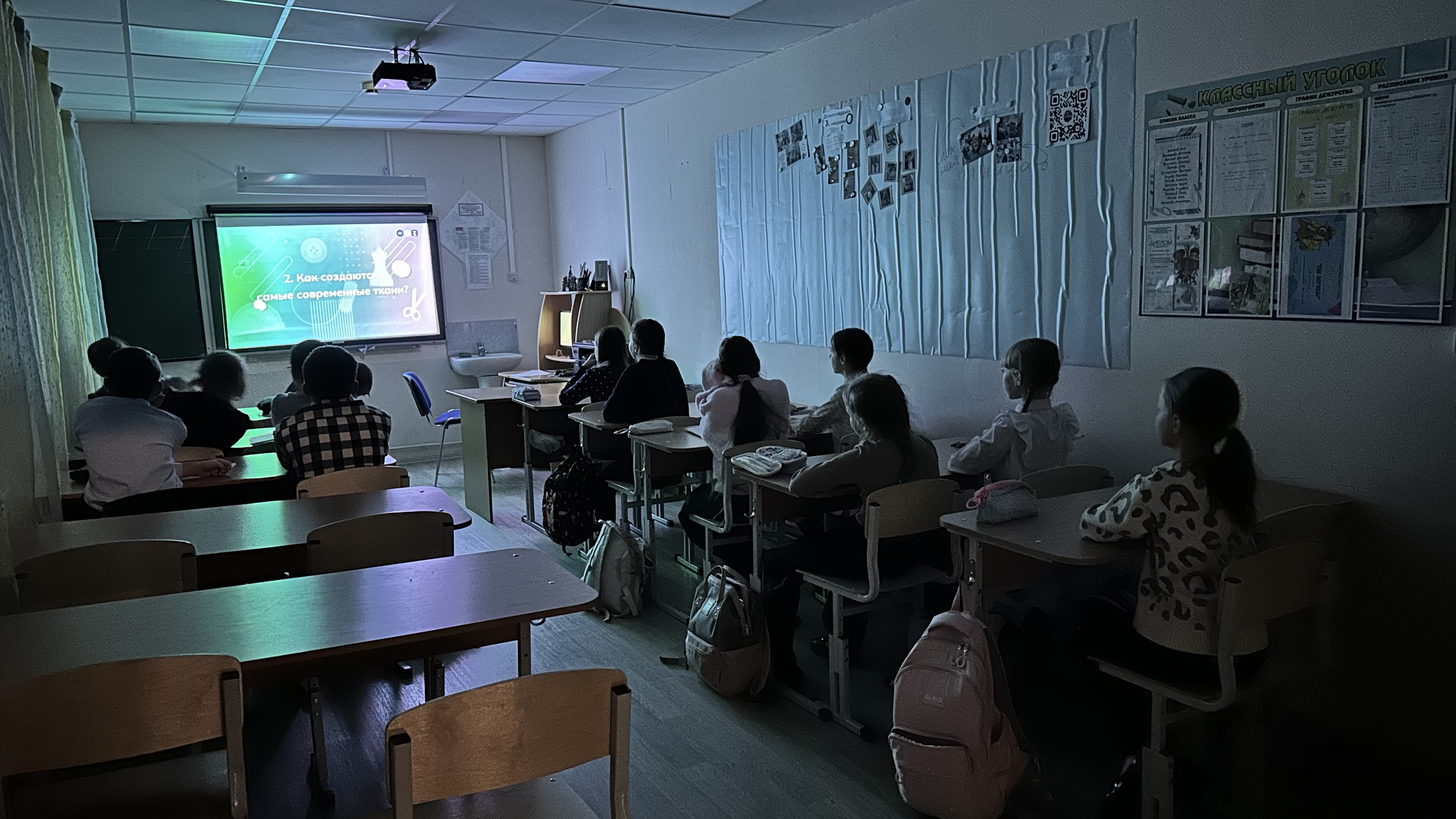 Россия индустриальная: легкая промышленность