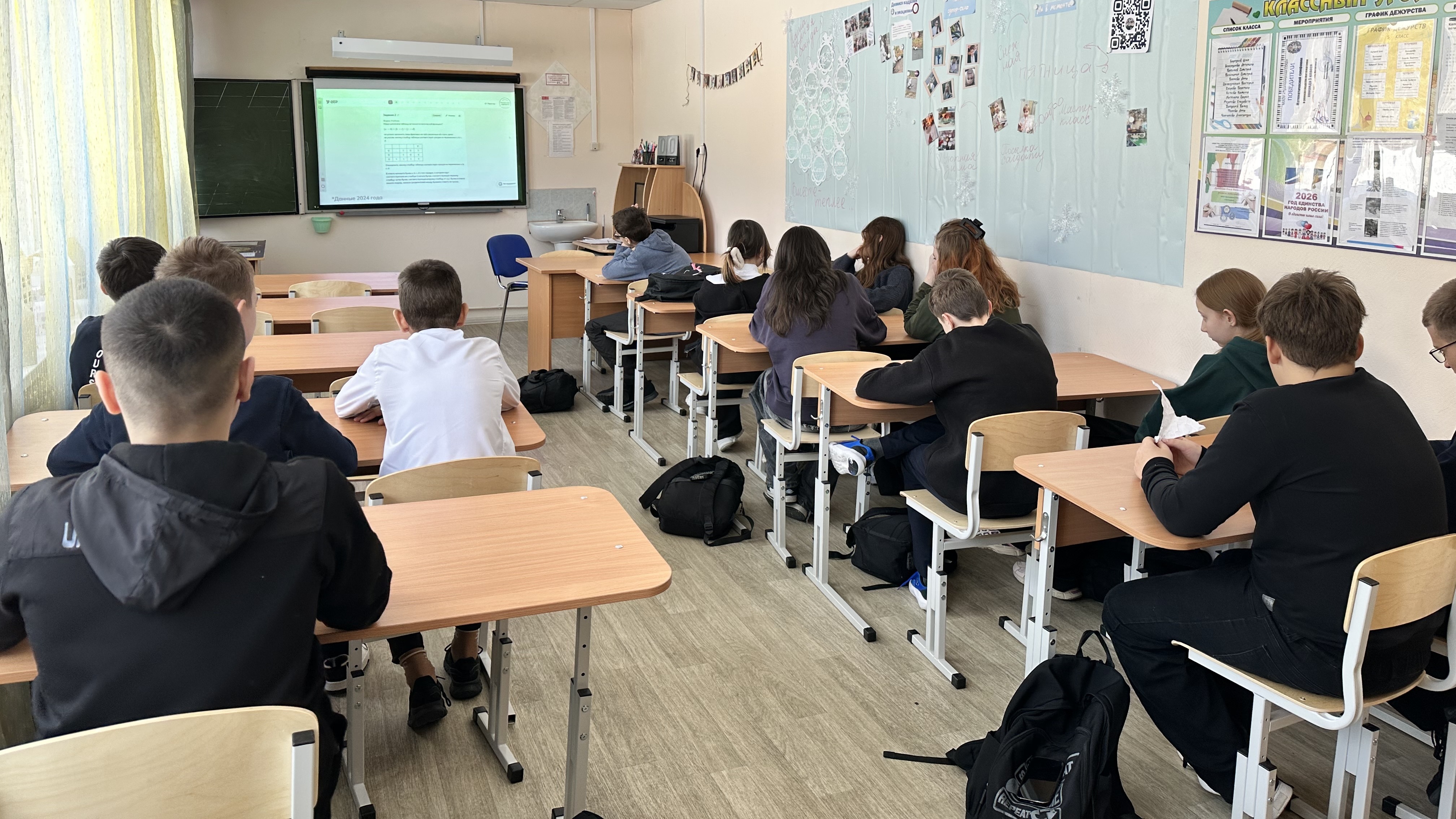 Практико-ориентированное занятие
Россия гостеприимная